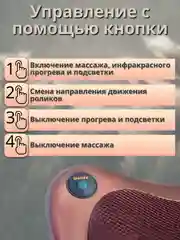 Массажная подушка, 8-точечная, для тела, шеи, спины, рук, ног, поясницы, с прогревом