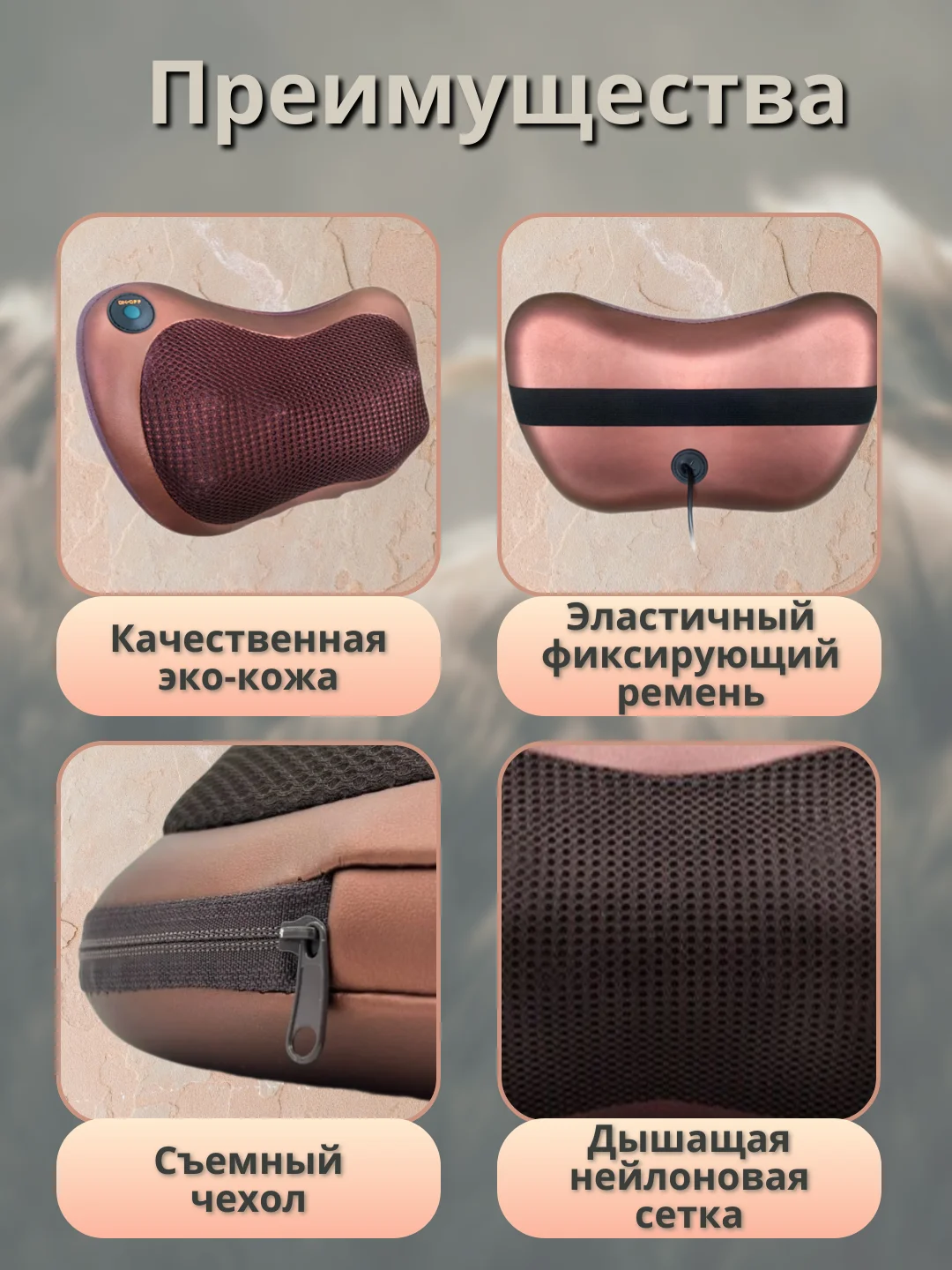 Массажная подушка, 8-точечная, для тела, шеи, спины, рук, ног, поясницы, с прогревом