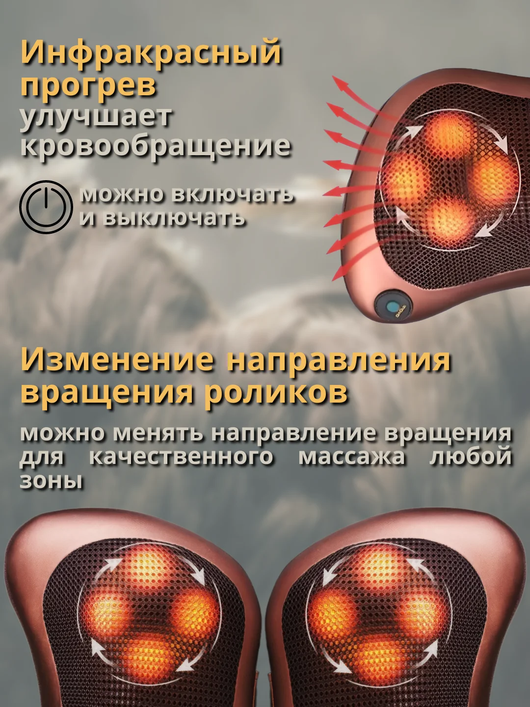 Массажная подушка, 8-точечная, для тела, шеи, спины, рук, ног, поясницы, с прогревом