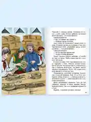 Книга для детей. Внеклассное чтение. Стихи и рассказы о войне, 128 стр. Проф-Пресс