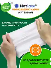 Мини карманные влажные салфетки "Свежая нота с ромашкой и алоэ", 8 х 8