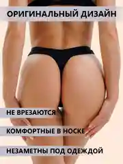 Трусы стринги с кружевом, женские, повседневные, хлопковые, набор