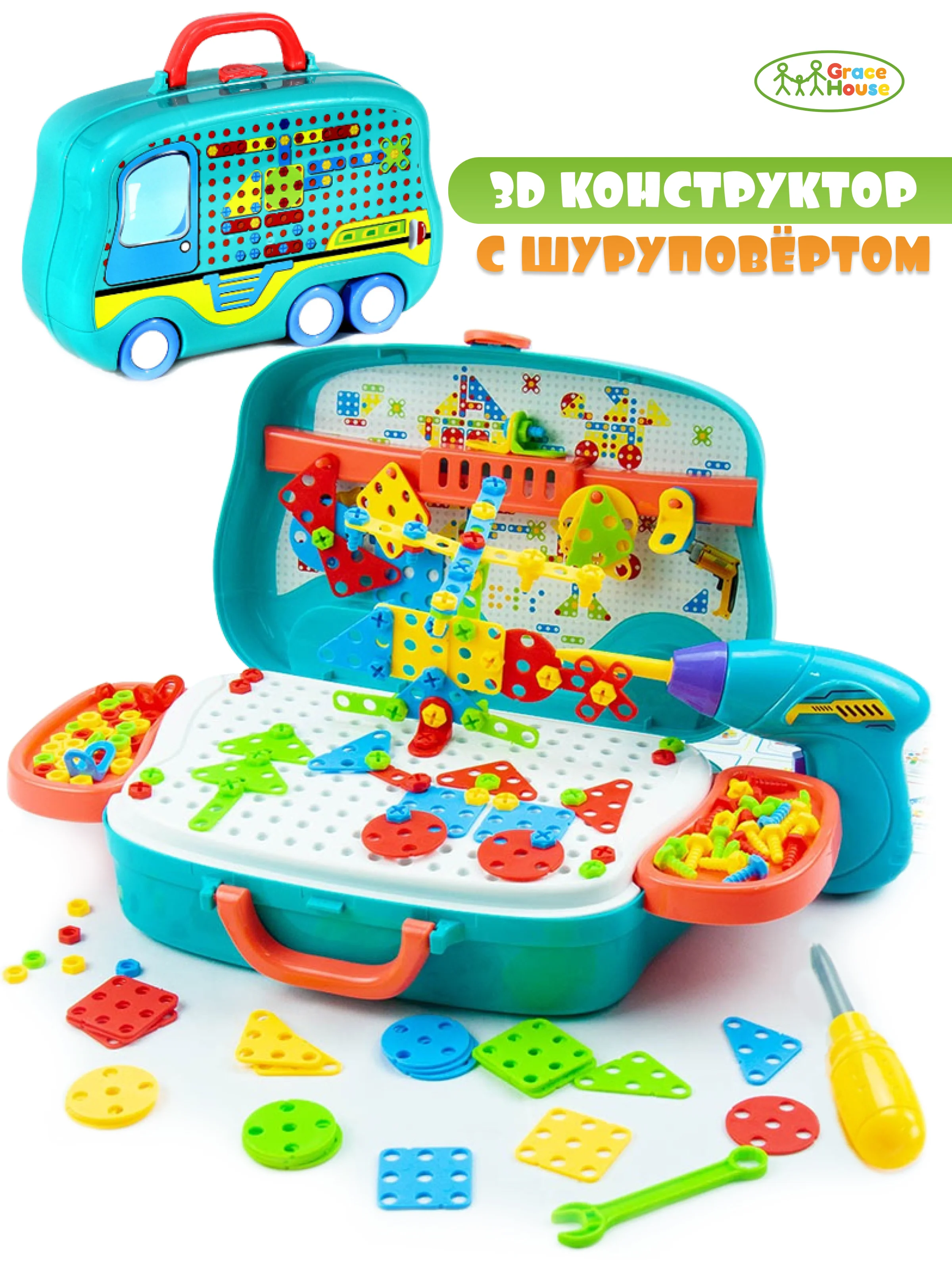 Голубой детский развивающий 3D конструктор с шуруповертом 200 детали