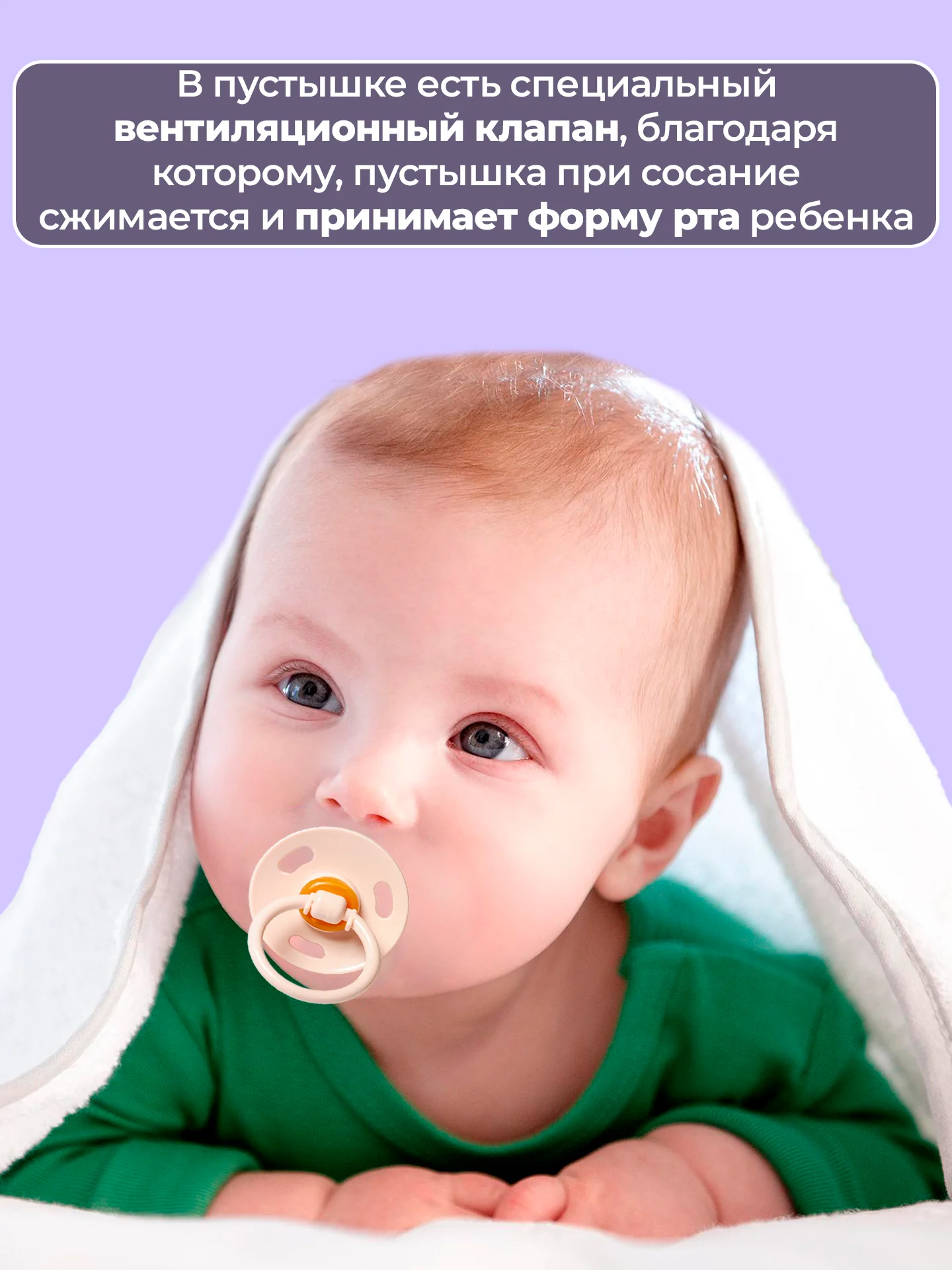 Соска-пустышка, 0+, детская, латексная, 2 штуки