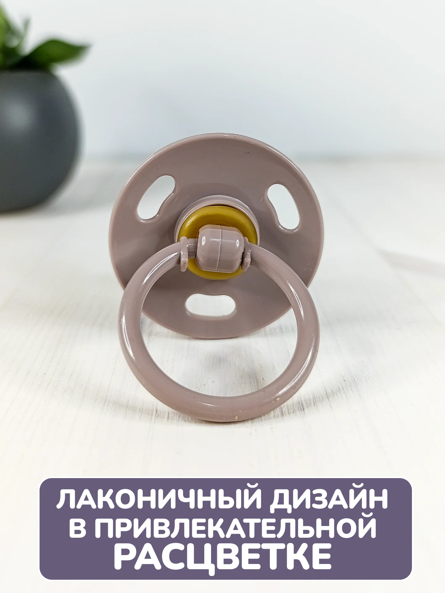 Соска-пустышка, 0+, детская, латексная, 2 штуки