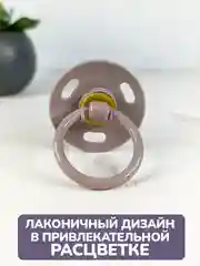 Соска-пустышка, 0+, детская, латексная, 2 штуки
