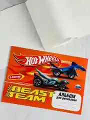 Набор мальчику Хот вилс Hot wheels Раскраска Альбом для рисования машинки задания мультик