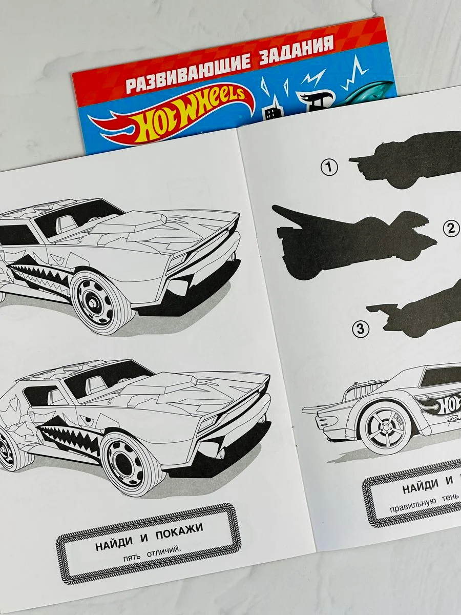 Набор мальчику Хот вилс Hot wheels Раскраска Альбом для рисования машинки задания мультик
