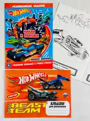 Набор мальчику Хот вилс Hot wheels Раскраска Альбом для рисования машинки задания мультик