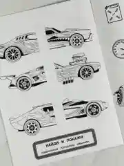Набор мальчику Хот вилс Hot wheels Раскраска Альбом для рисования машинки задания мультик