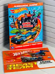 Набор мальчику Хот вилс Hot wheels Раскраска Альбом для рисования машинки задания мультик