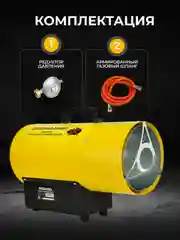 Тепловая пушка газовая ELECTROLITE GH-10 (10 кВт, 350 м3, пропан/бутан, нагрев до 100 м2)