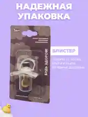 Соска, пустышка, латексная, 1 шт, 3+, детская