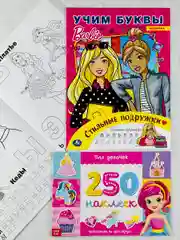 Набор для девочек стикеры 250 наклеек раскраска Барби Barbie учим алфавит буквы алфавит