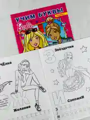 Набор для девочек стикеры 250 наклеек раскраска Барби Barbie учим алфавит буквы алфавит