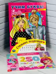 Набор для девочек стикеры 250 наклеек раскраска Барби Barbie учим алфавит буквы алфавит