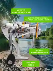 Катушка УЛОВ МА для спиннинга рыболовная, безынерционная, фидерная, карповая