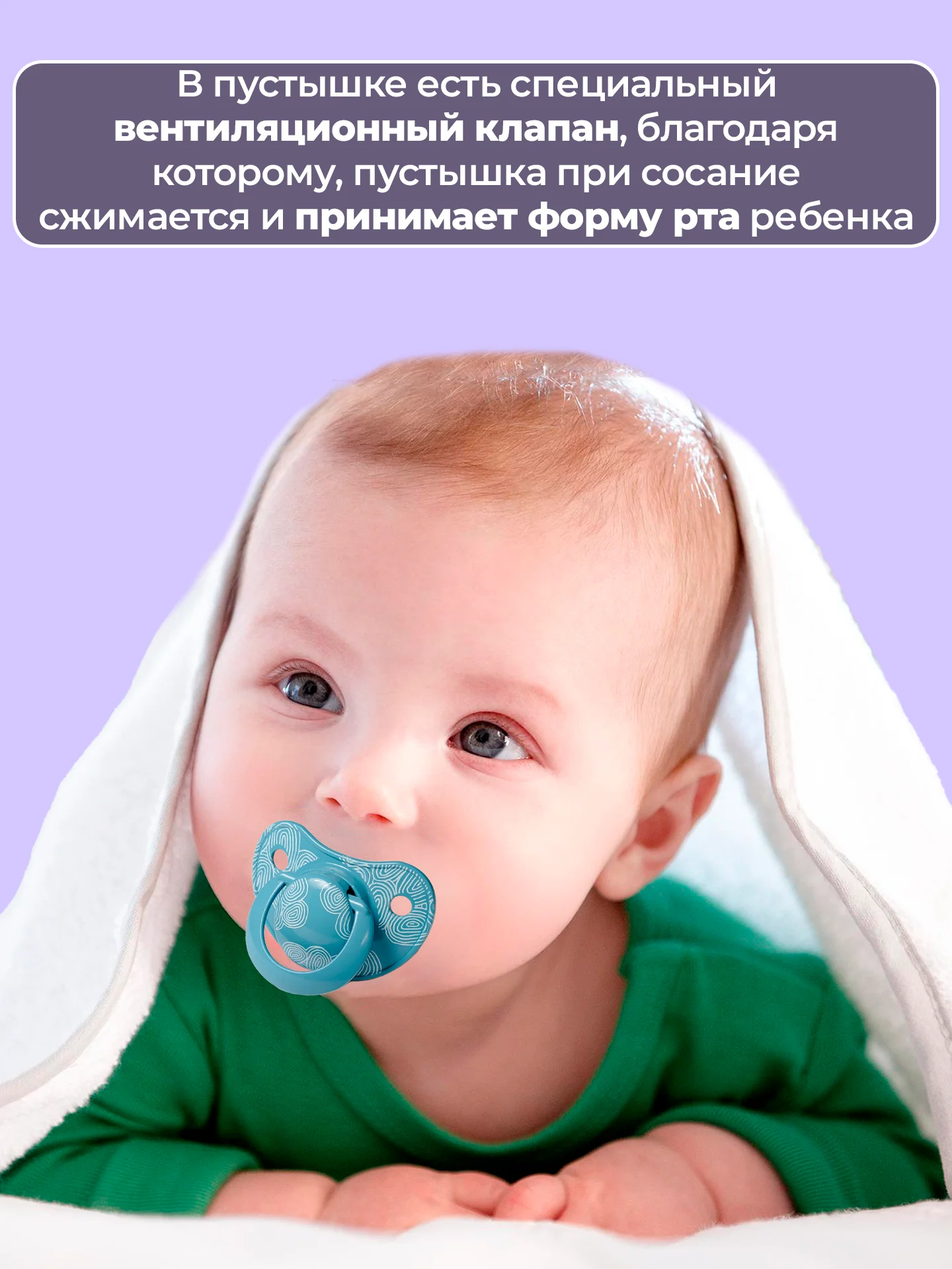 Соска-пустышка, латексная, 1 штука, 6-18 месяцев, детская