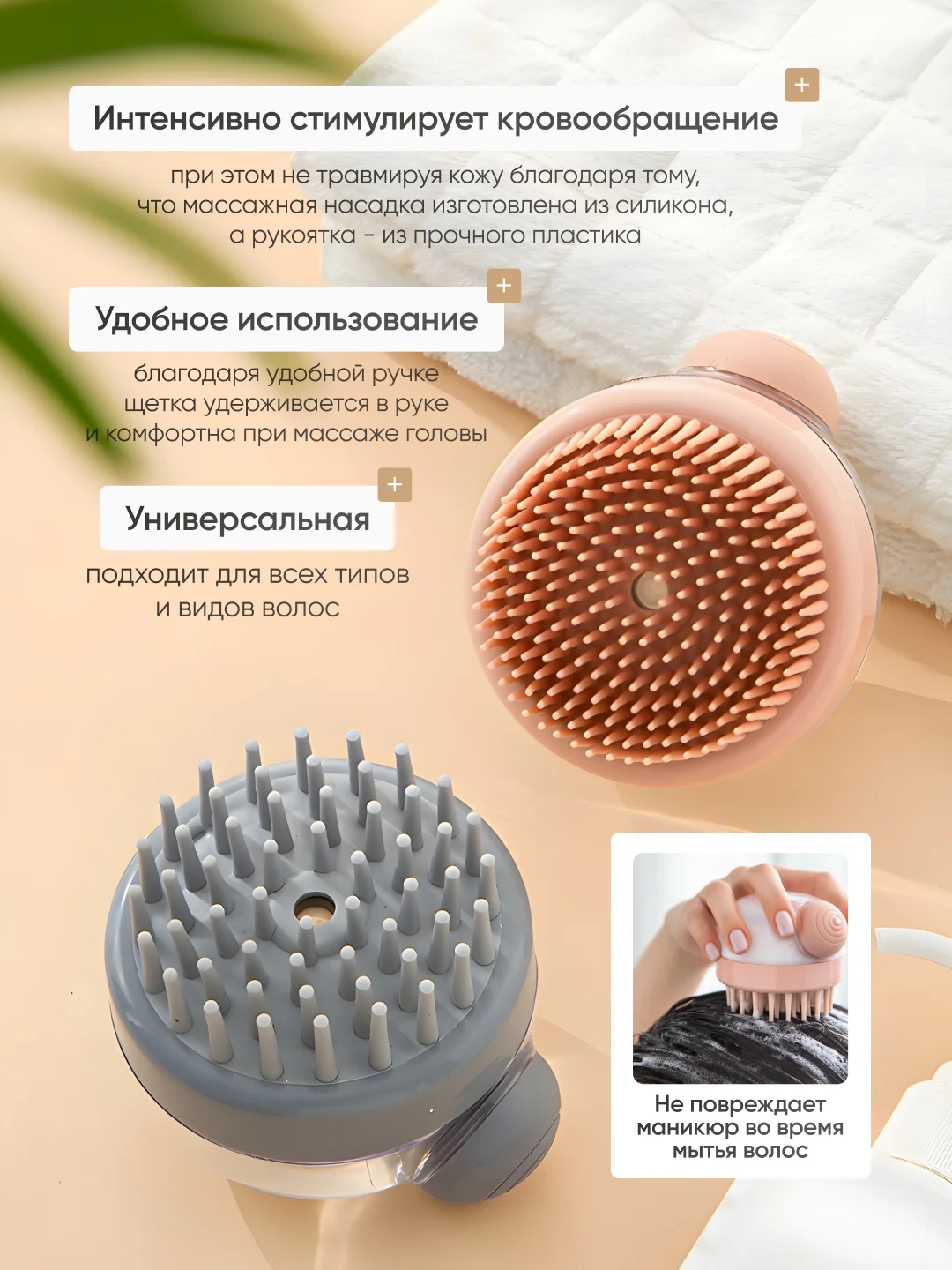 Серый силиконовая, массажная щетка для волос с дозатором