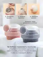 Розовый силиконовая, массажная щетка для волос с дозатором