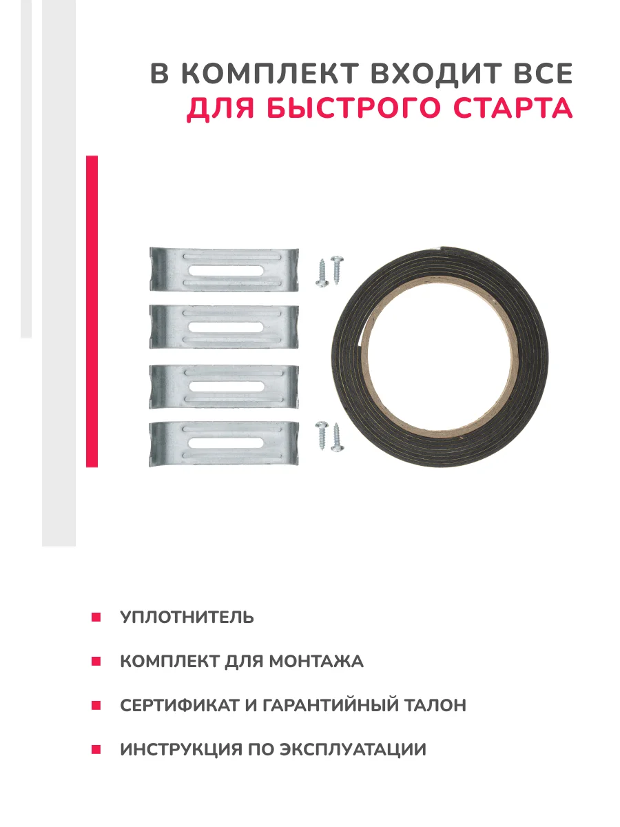Электрическая варочная панель Simfer H30D12B000 индикатор остаточного тепла, черное стекло