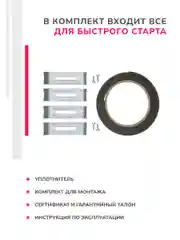 Электрическая варочная панель Simfer H30D12B000 индикатор остаточного тепла, черное стекло