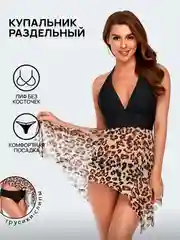 Женский раздельный купальник