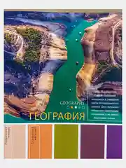 Набор предметных тетрадей, со справочным материалом, 10 предметов, 36 листов