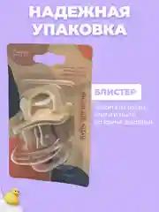 Соска, пустышка, 0 +, силиконовая, классическая, 2 шт