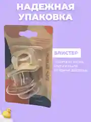 Соска-пустышка, 3+, силиконовая, классическая, 2 штуки