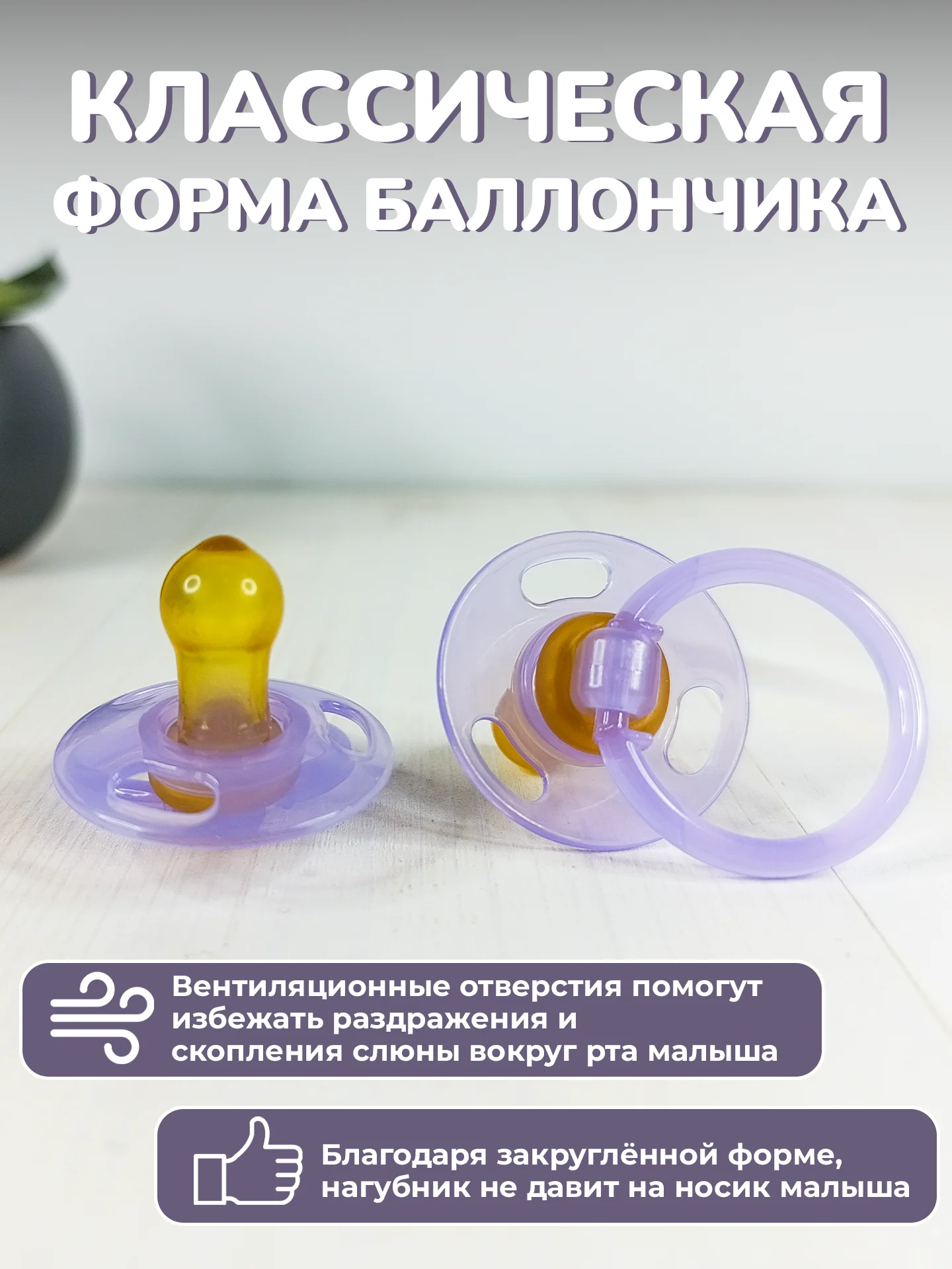 Соска, пустышка, латексная, "Кроха", 0+, 2 шт