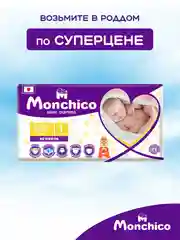 Подгузники детские Monchico / Мончико размер 1 (NB) от 2 до 5кг упаковка 40 шт на липучках