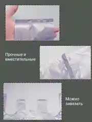 Пакет большой для переезда, хранения вещей, одежды, одеял, автомобильных колес