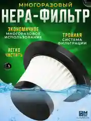 Беспроводной автомобильный пылесос Carprime L0332