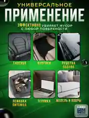 Беспроводной автомобильный пылесос Carprime L0332