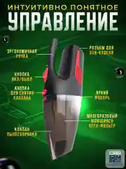 Беспроводной автомобильный пылесос Carprime L0332