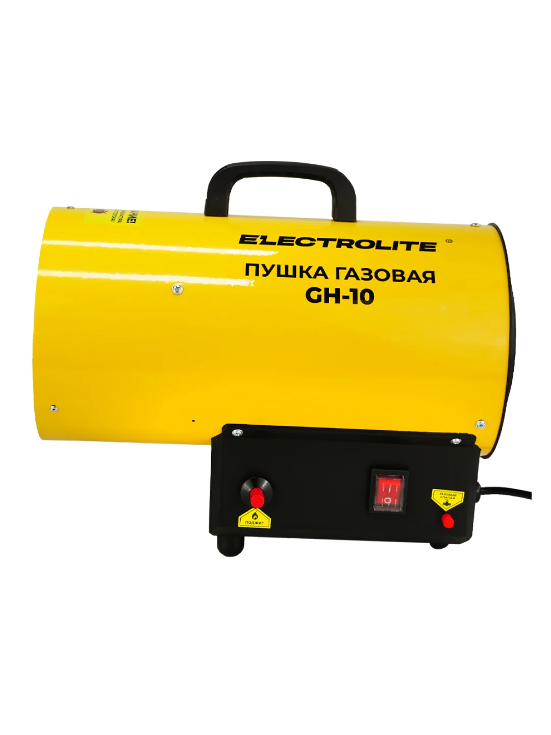 Тепловая пушка газовая ELECTROLITE GH-10 (10 кВт, 350 м3, пропан/бутан, нагрев до 100 м2)