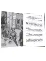 Книга для детей 12+ "Блокадный танец Ленинграда" 128 стр. А5. Проф-Пресс