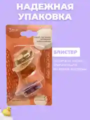 Соска, пустышка, 3+, детская, латексная, 2 шт
