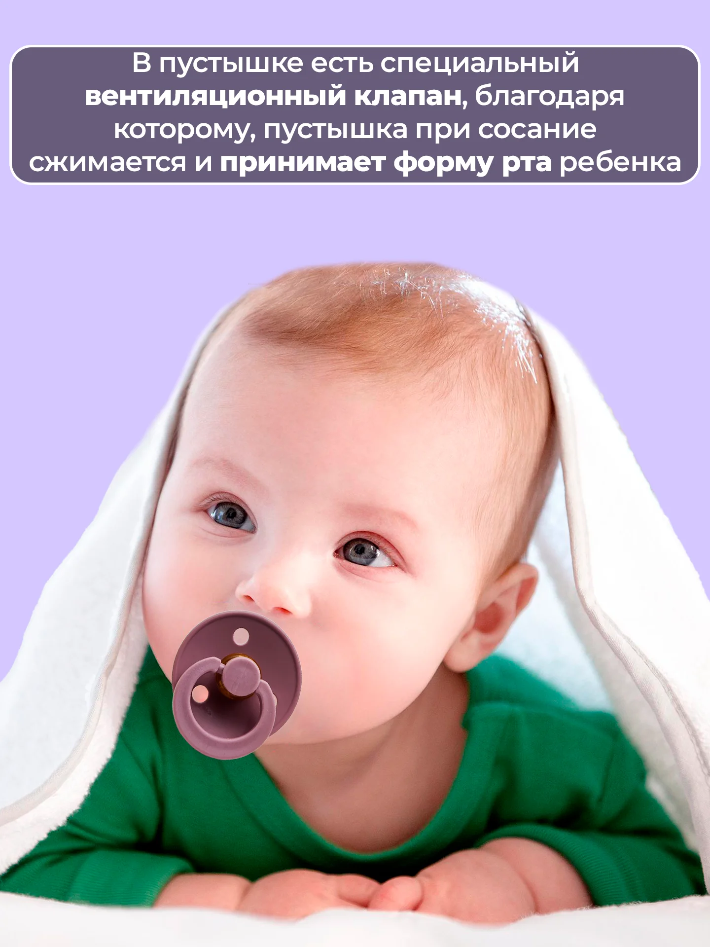 Соска, пустышка, 3+, детская, латексная, 2 шт