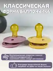 Соска, пустышка, 3+, детская, латексная, 2 шт