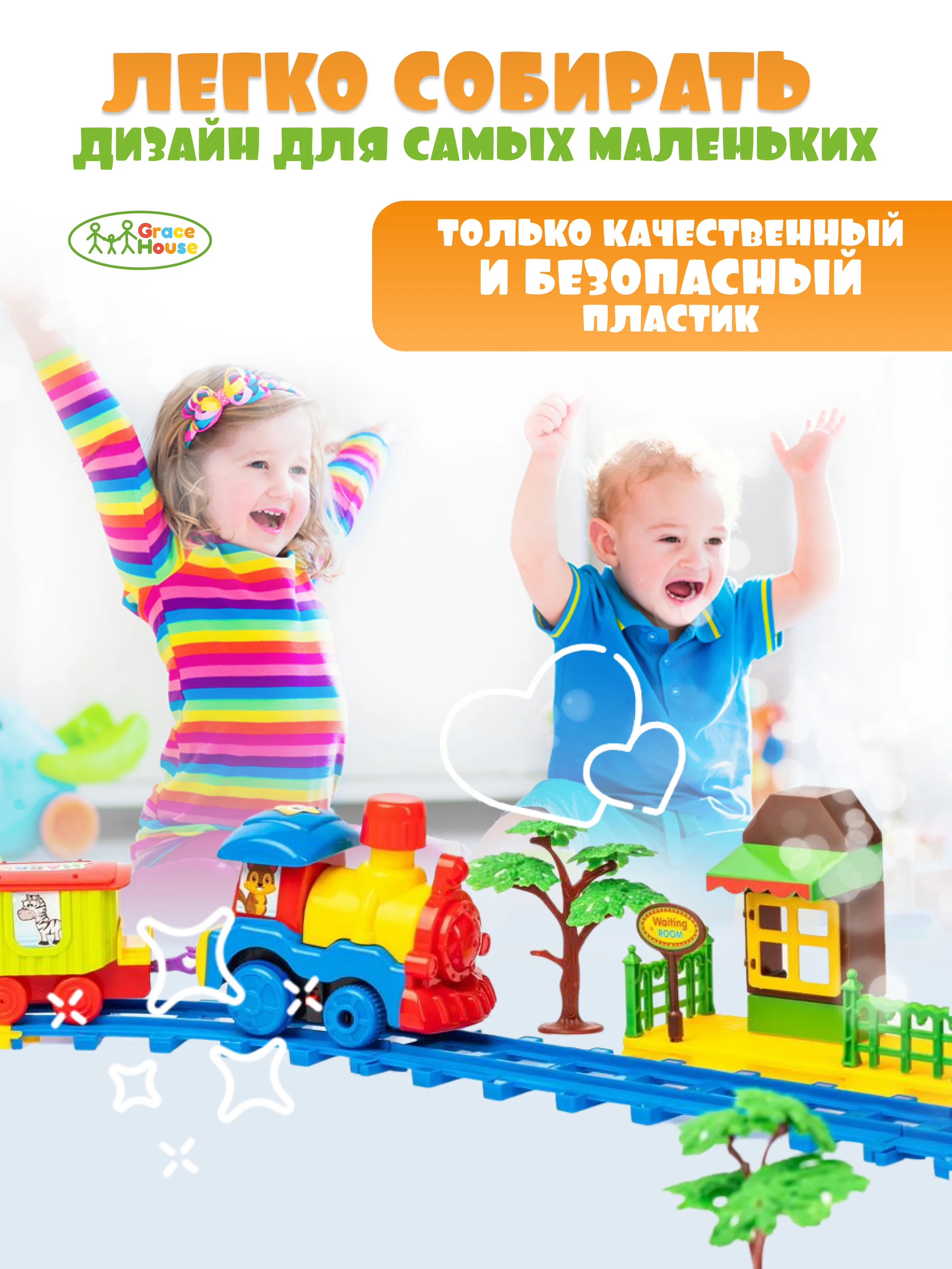 Голубой паровозик на батарейках, интерактивная игрушка для малышей Железная дорога