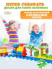Голубой паровозик на батарейках, интерактивная игрушка для малышей Железная дорога