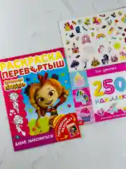 Книжка развивающая Альбом наклейки для девочек роспись раскраска Сказочный патруль мульт