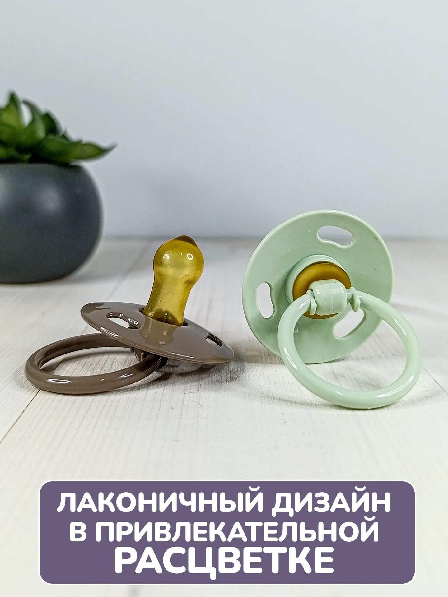 Соска, пустышка, 0 +, детская, латексная, 2 шт
