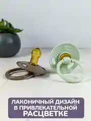 Соска, пустышка, 0 +, детская, латексная, 2 шт