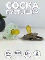 Соска, пустышка, 0 +, детская, латексная, 2 шт