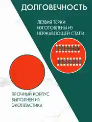 Терка для моркови по-корейски