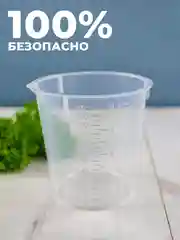 Стакан мерный с носиком 100мл / медицинский, лабораторный, для кухни 1шт