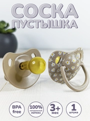 Соска-пустышка "Ромашка", 1 штука, 3+, латексная
